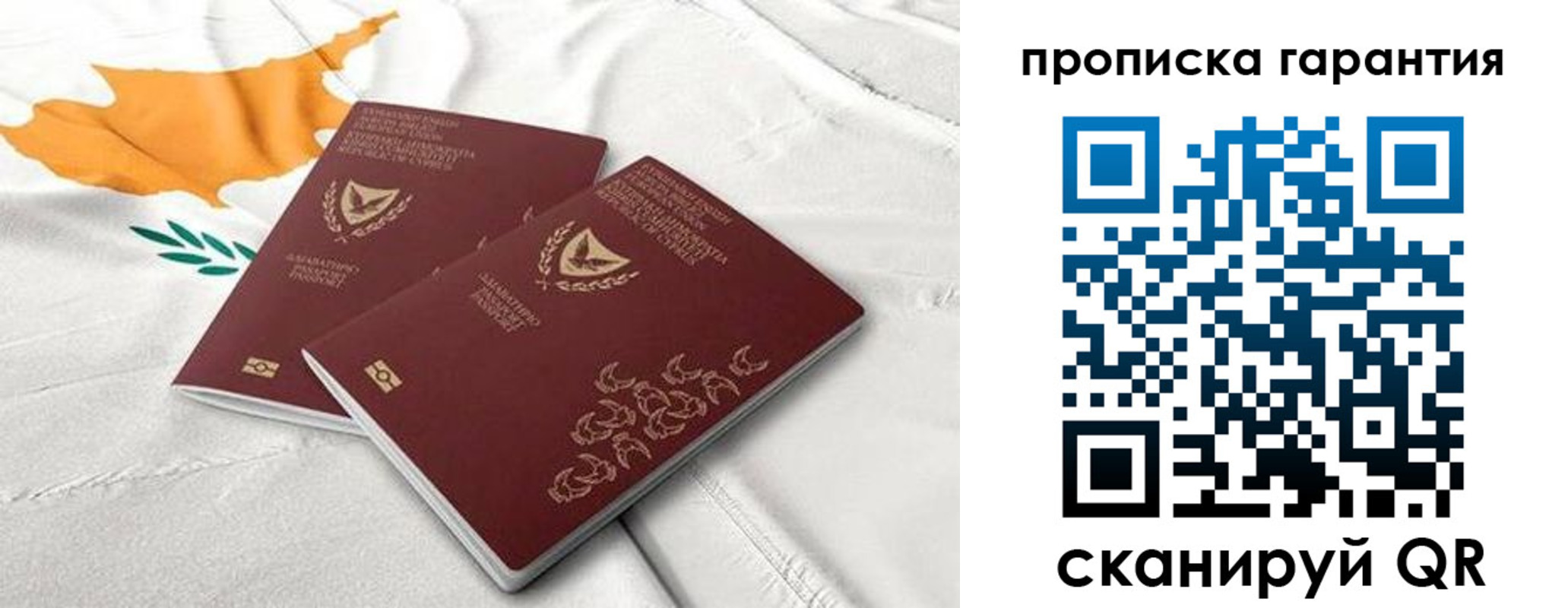 прописка штамп в Воткинске